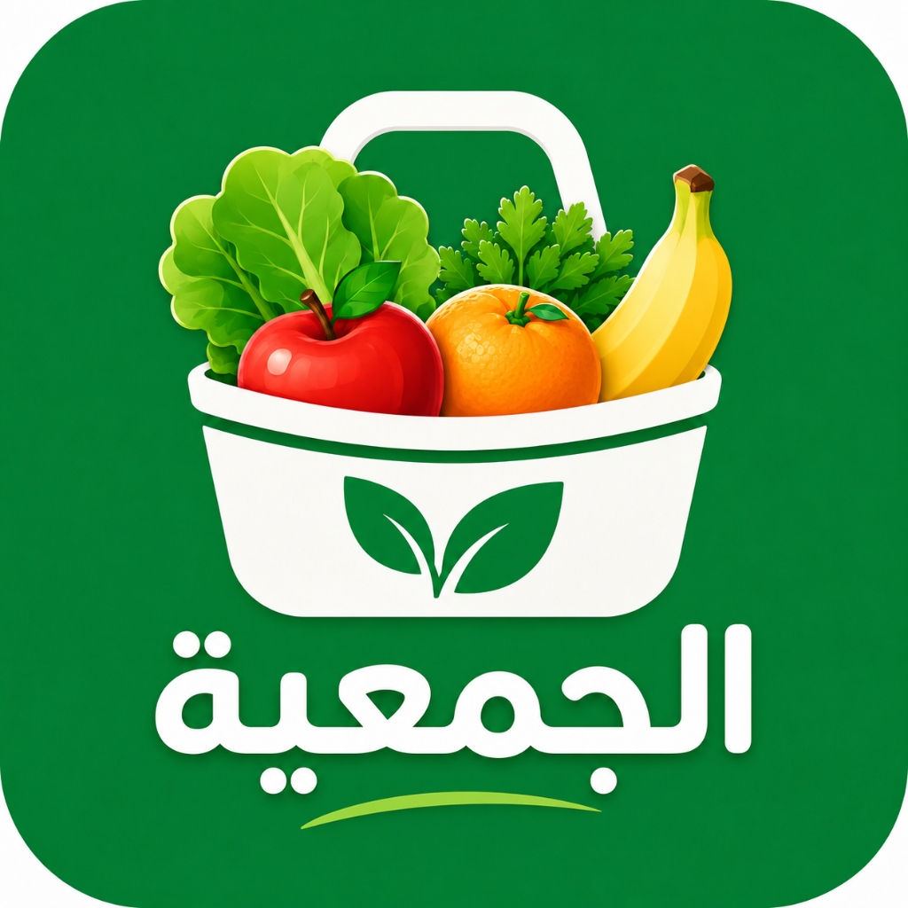 علوة الجمعية